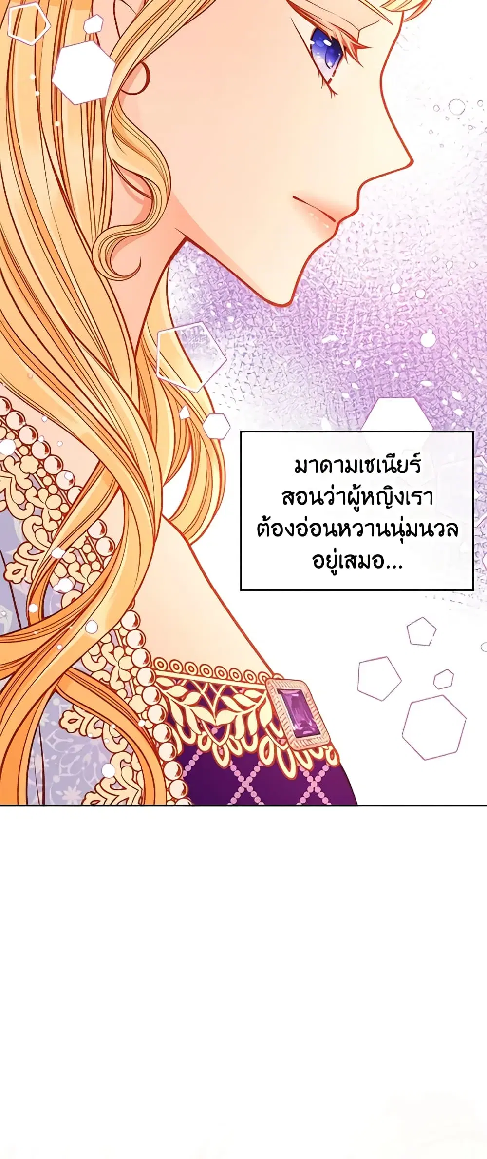 หน้า 32 จาก 51