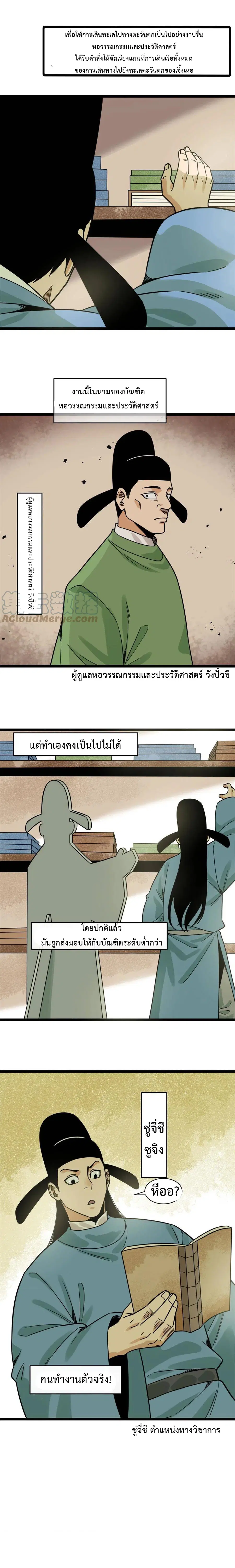 หน้า 2 จาก 11