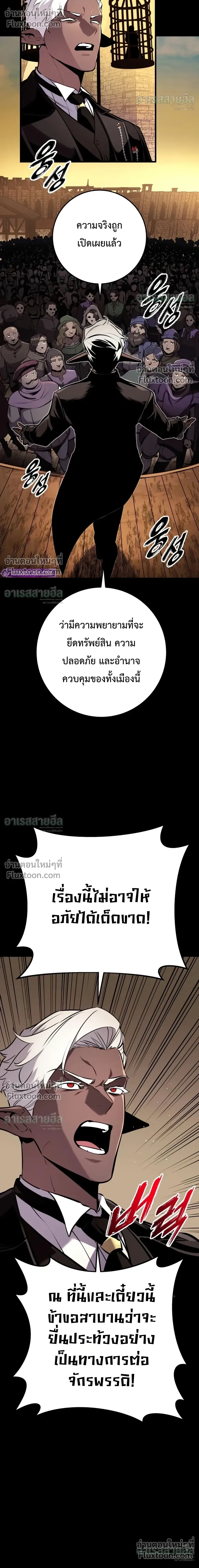 หน้า 4 จาก 43