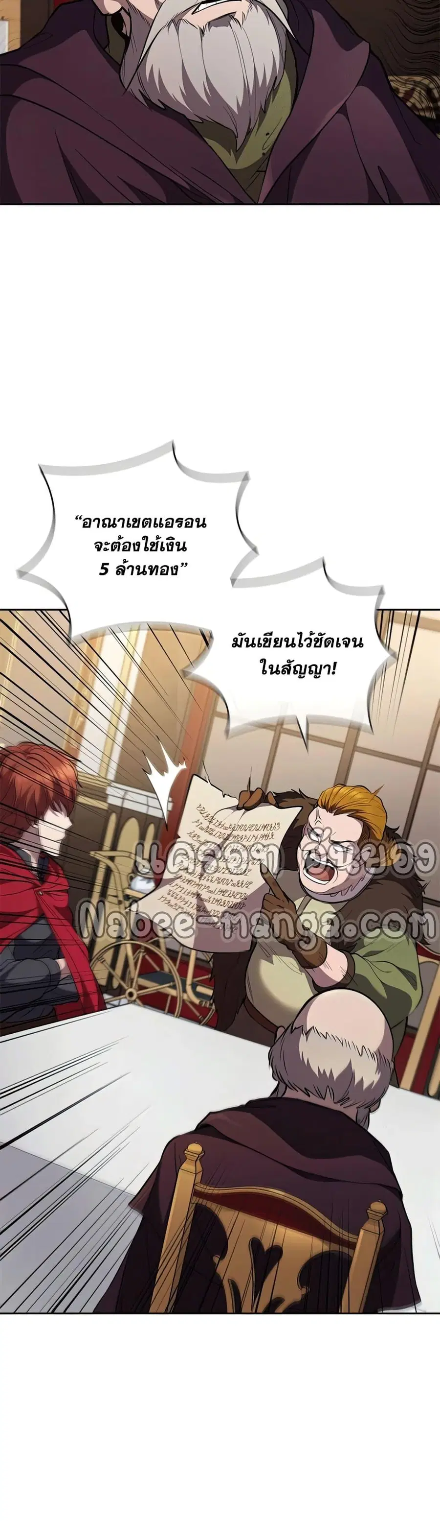 หน้า 30 จาก 52