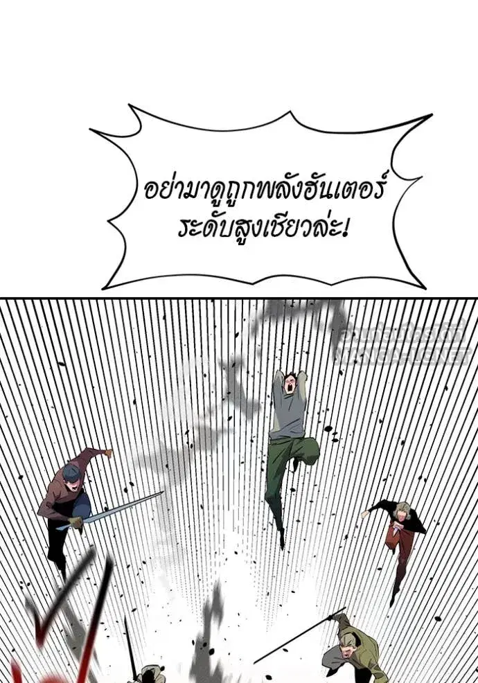 หน้า 23 จาก 160