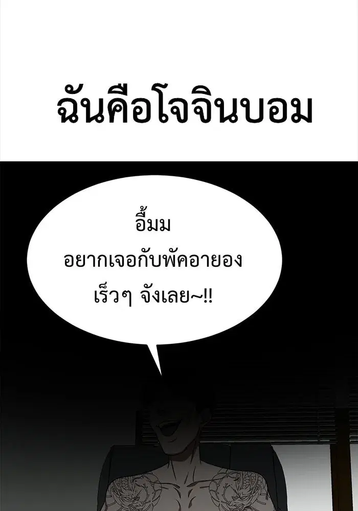หน้า 149 จาก 198