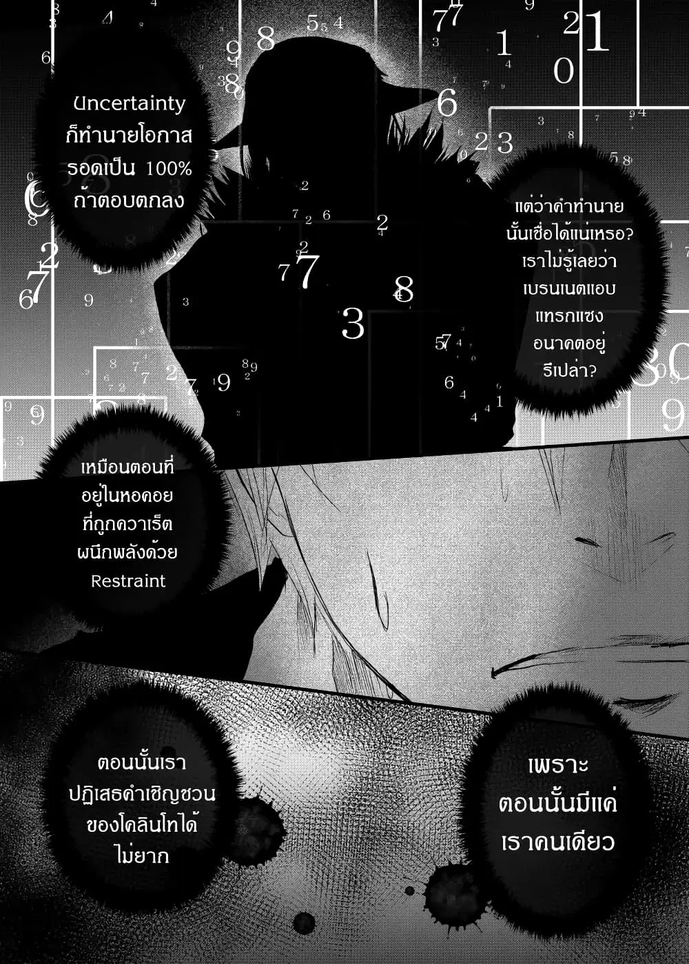หน้า 4 จาก 26