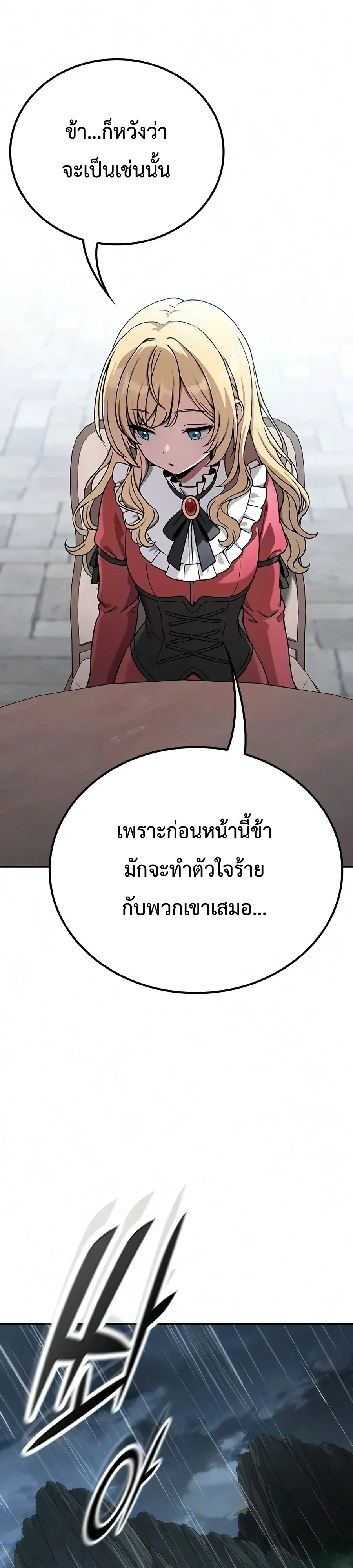 หน้า 24 จาก 54