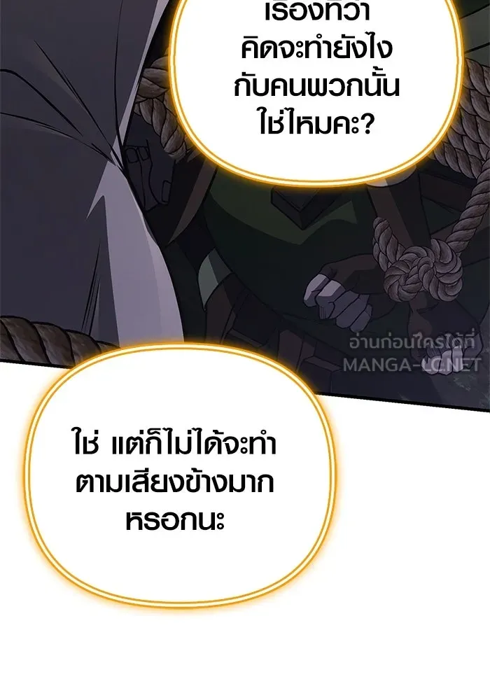 หน้า 45 จาก 198