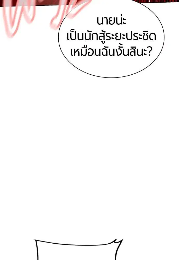 หน้า 29 จาก 207