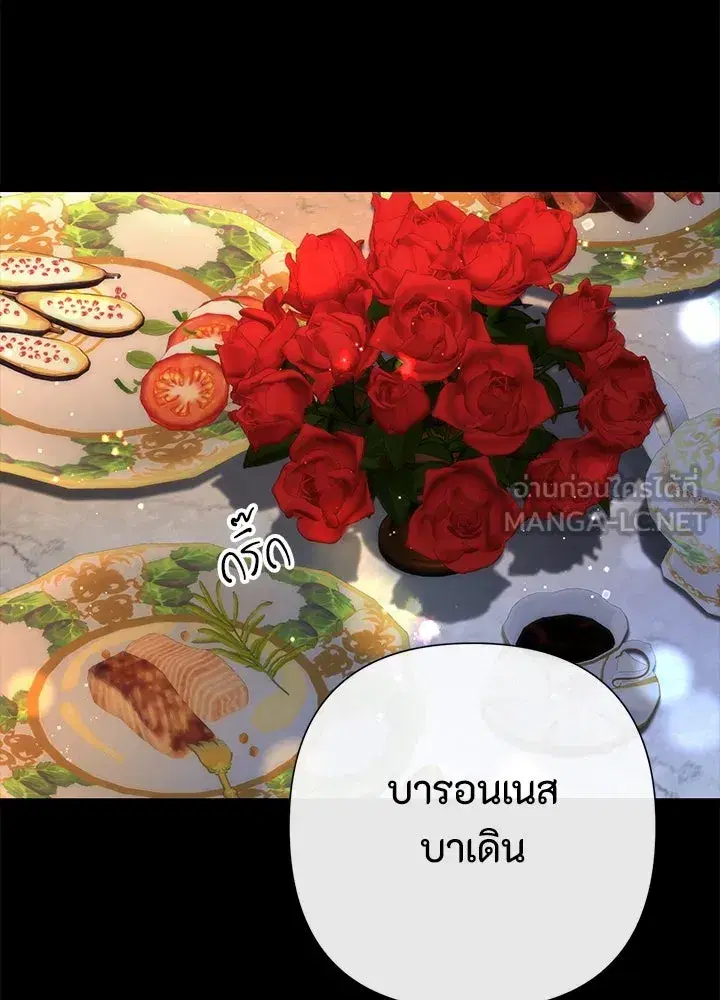 หน้า 6 จาก 154