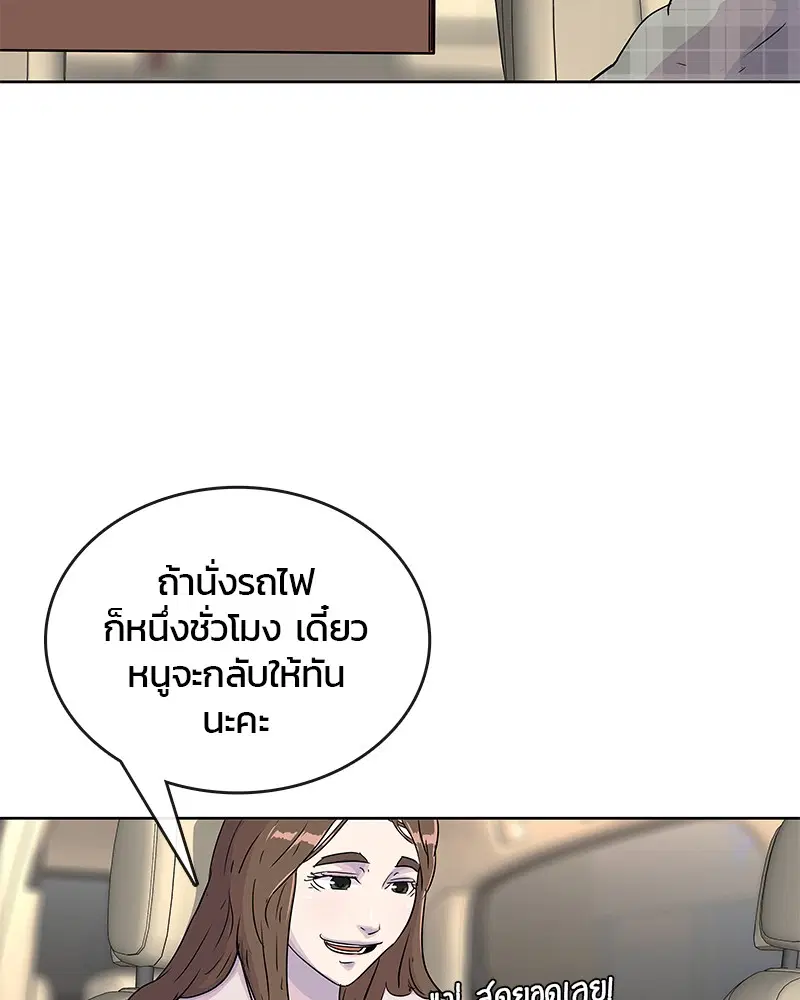 หน้า 56 จาก 92