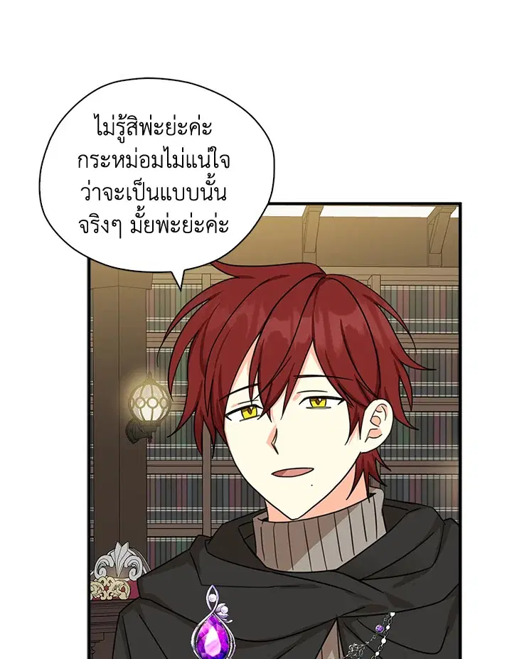 หน้า 29 จาก 91