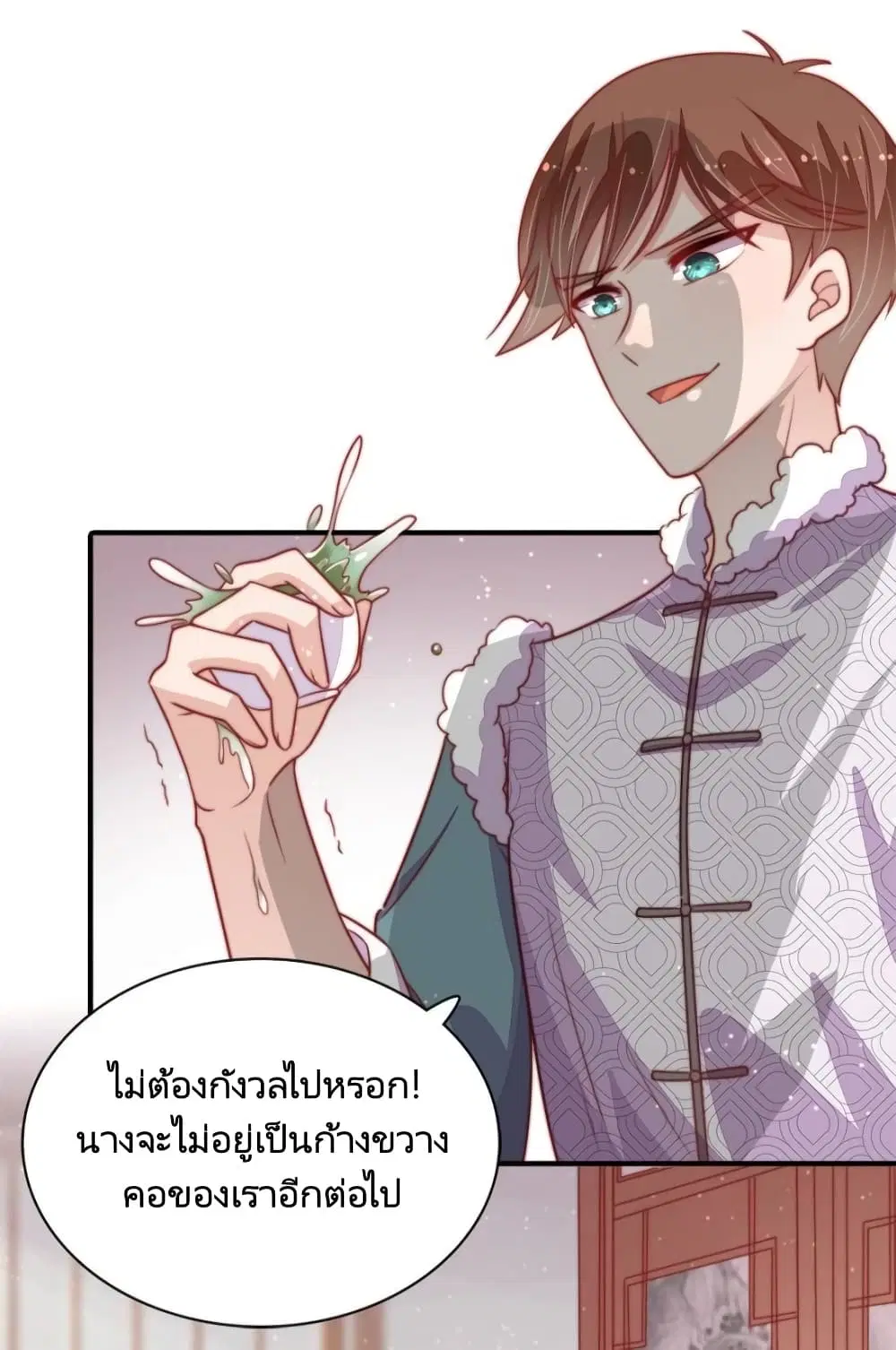หน้า 26 จาก 32