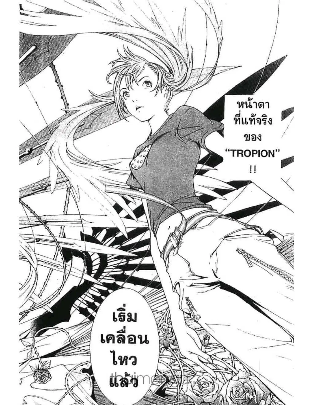หน้า 19 จาก 20