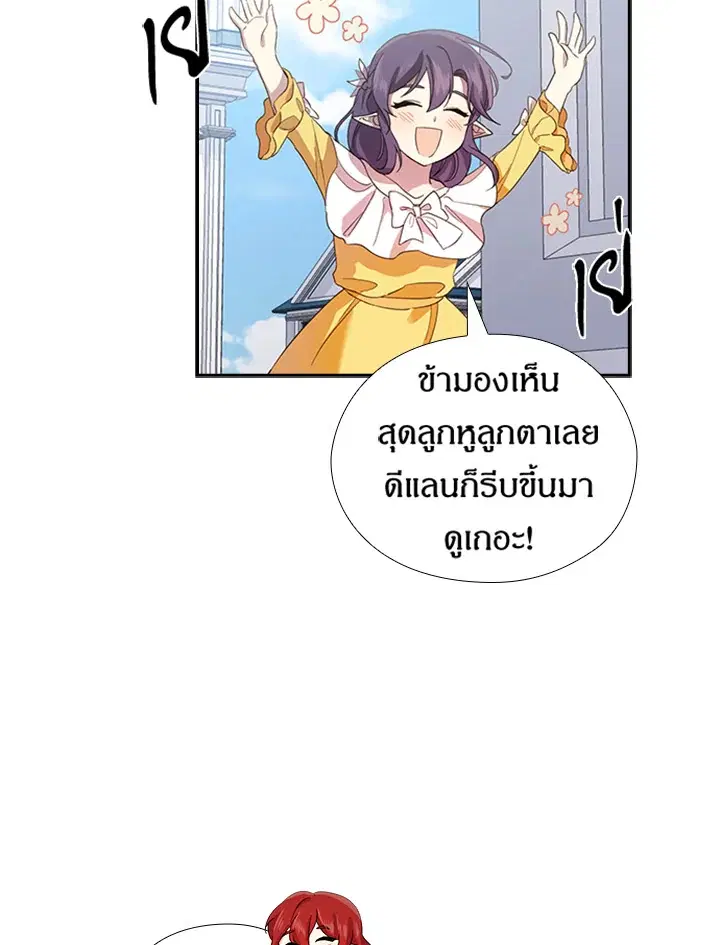 หน้า 30 จาก 82