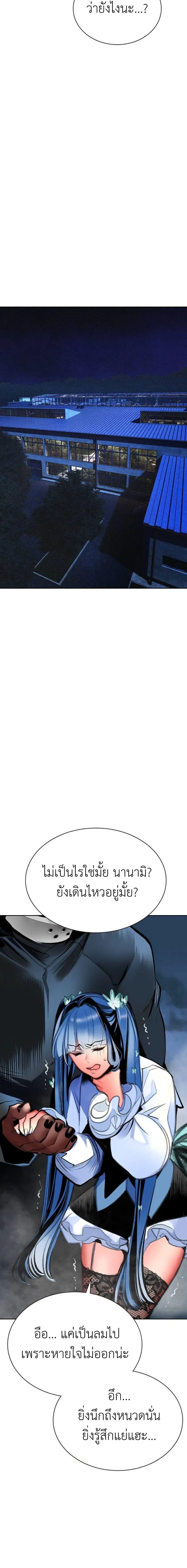 หน้า 17 จาก 27