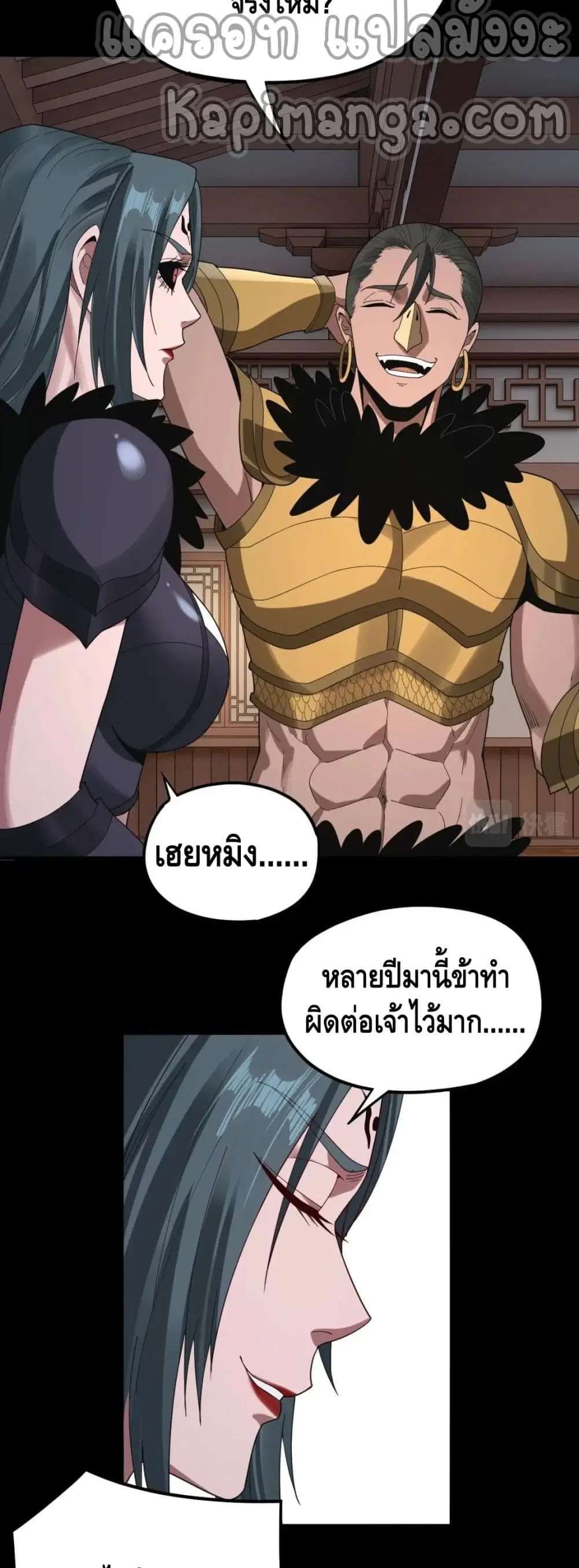 หน้า 19 จาก 32