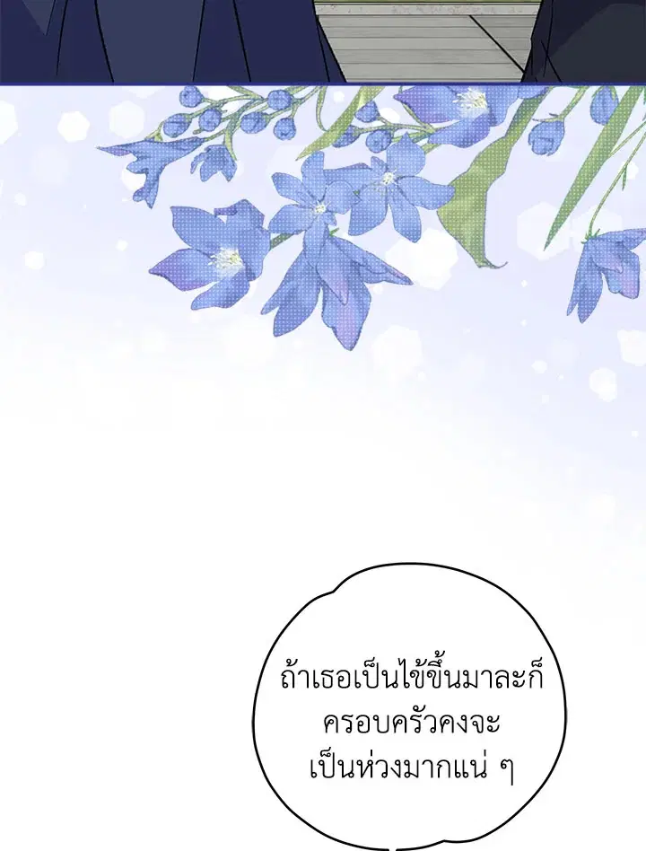 หน้า 76 จาก 120