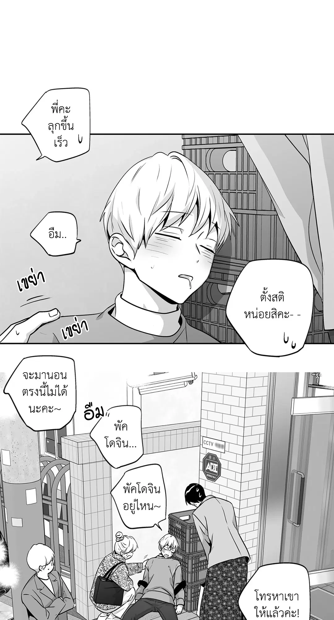 หน้า 36 จาก 58
