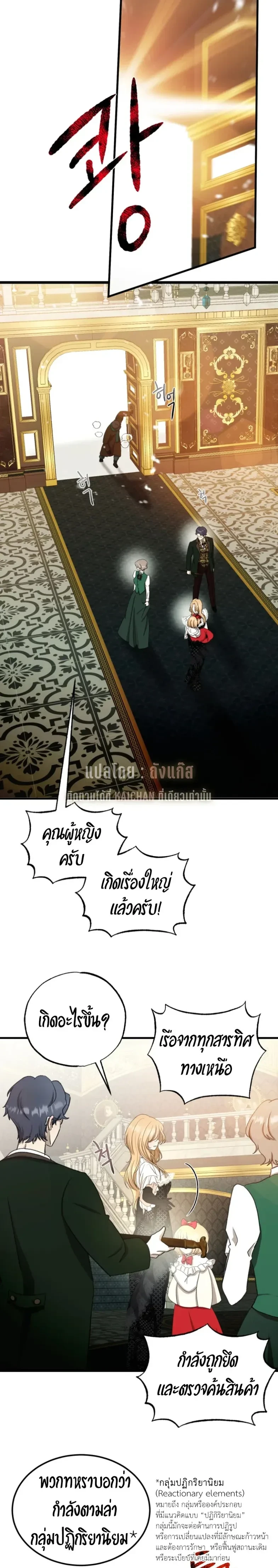 หน้า 30 จาก 49