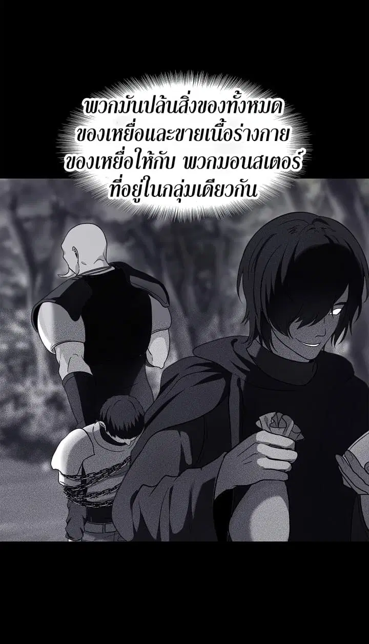 หน้า 6 จาก 74