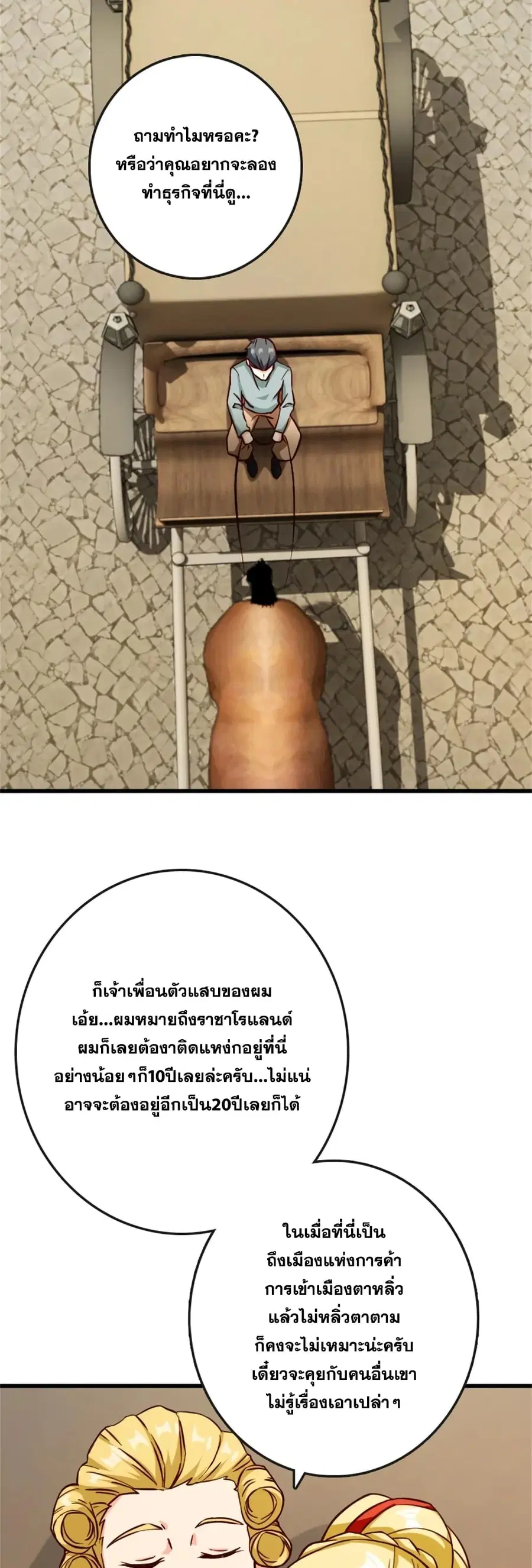 หน้า 19 จาก 30