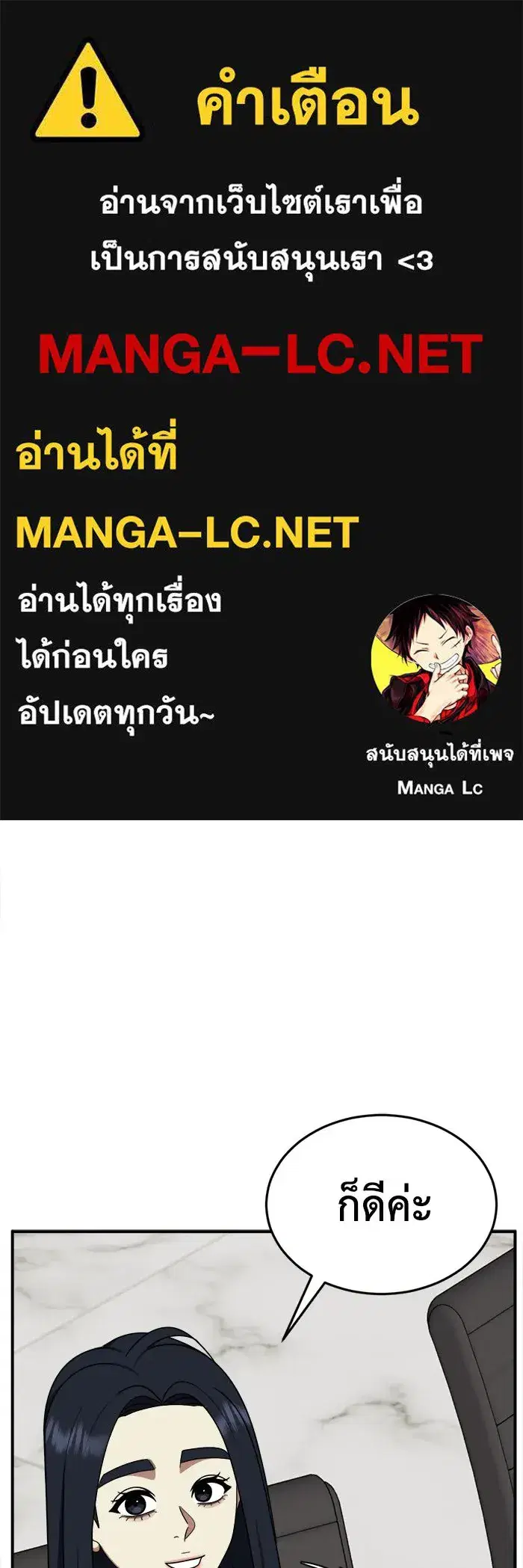 หน้า 1 จาก 152
