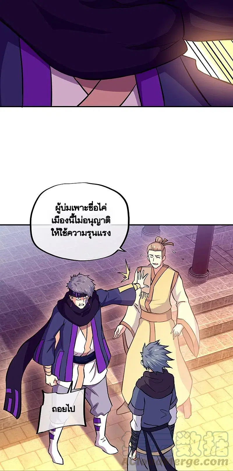หน้า 24 จาก 51