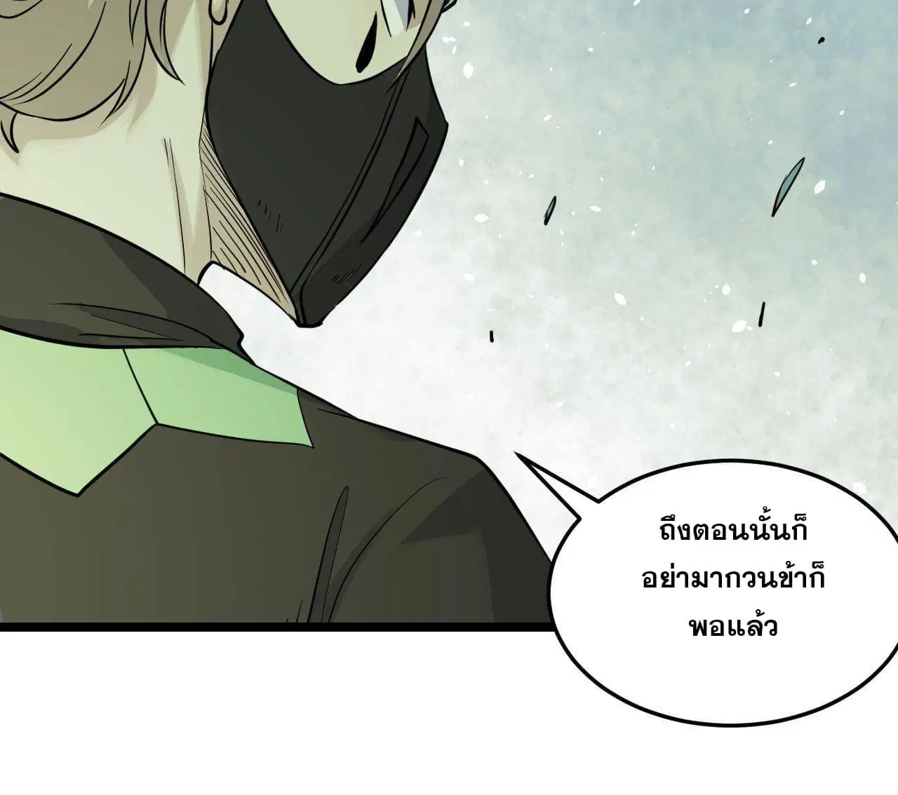 หน้า 52 จาก 61