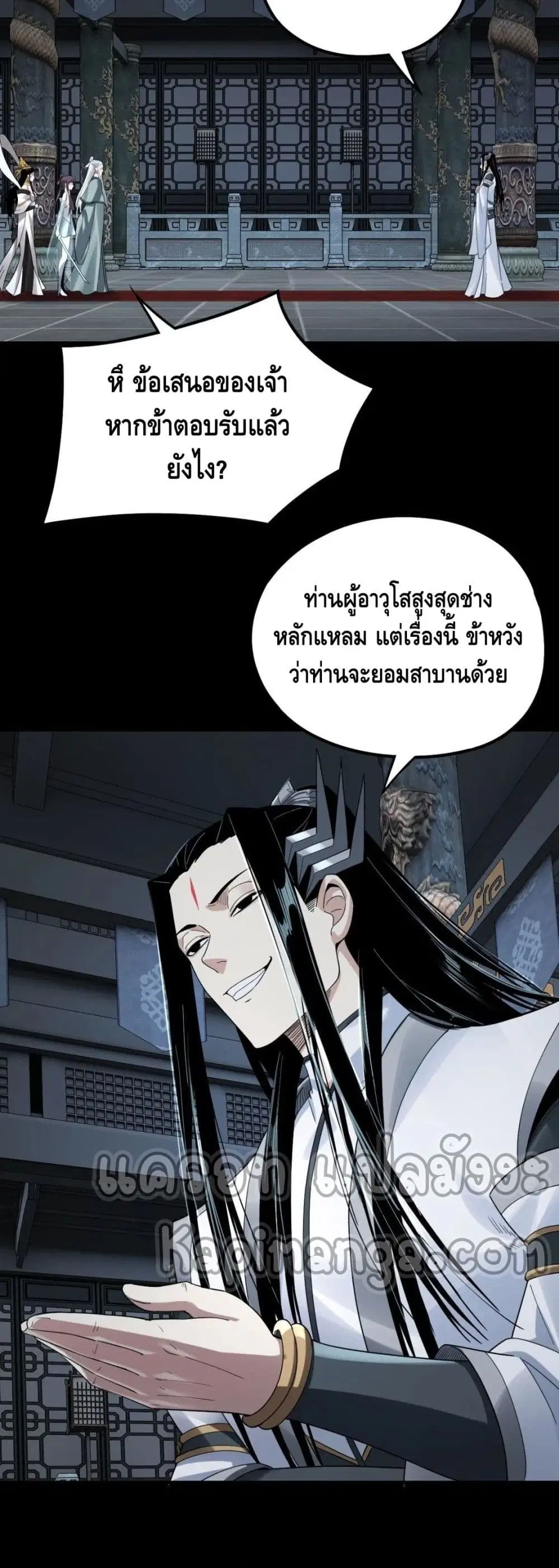 หน้า 24 จาก 32