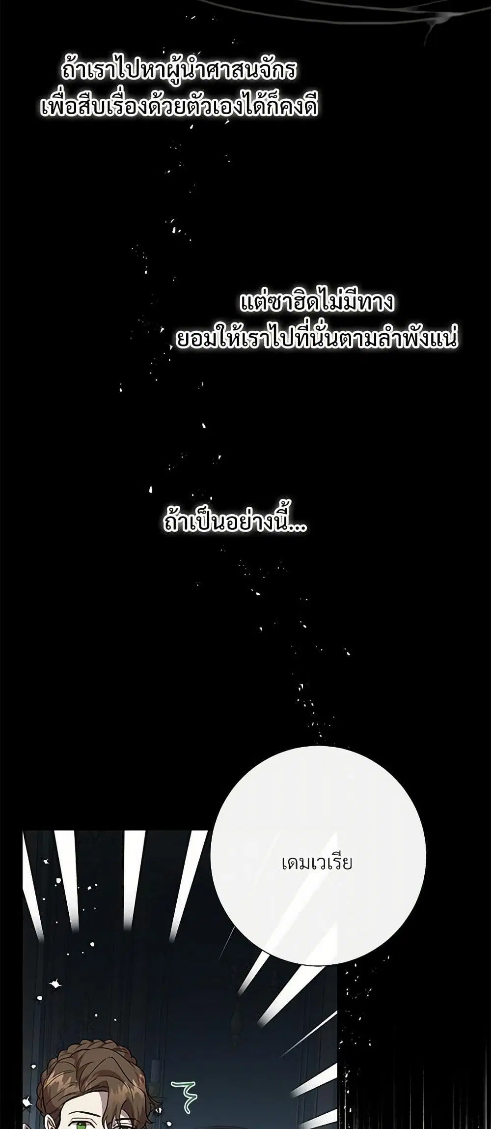 หน้า 18 จาก 36