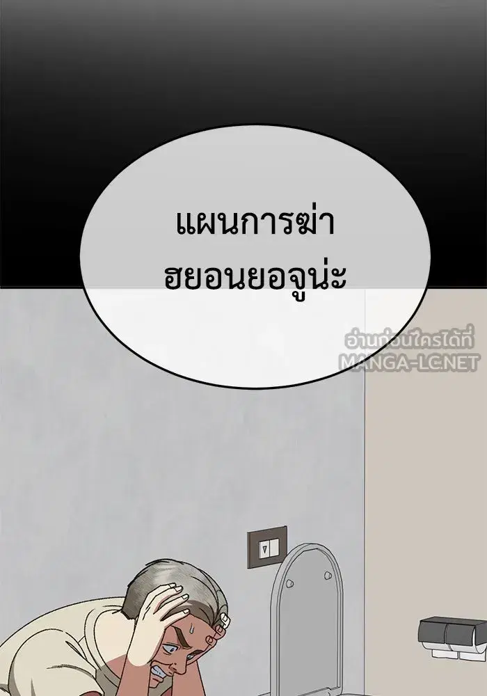 หน้า 114 จาก 169