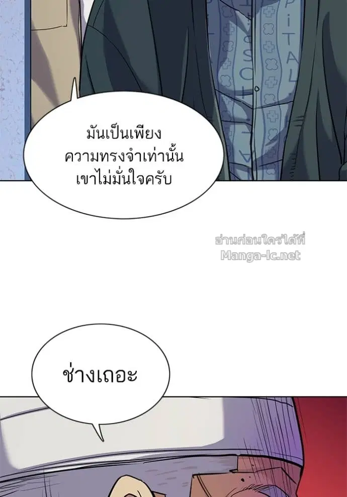 หน้า 88 จาก 130