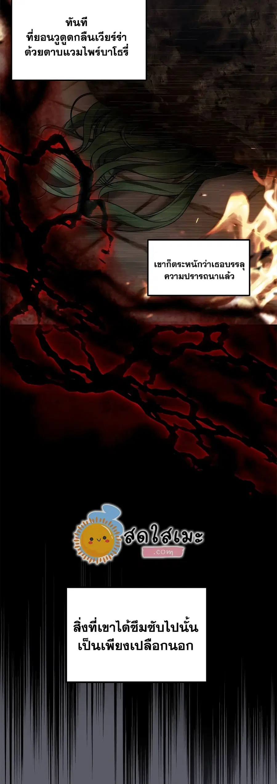 หน้า 8 จาก 48