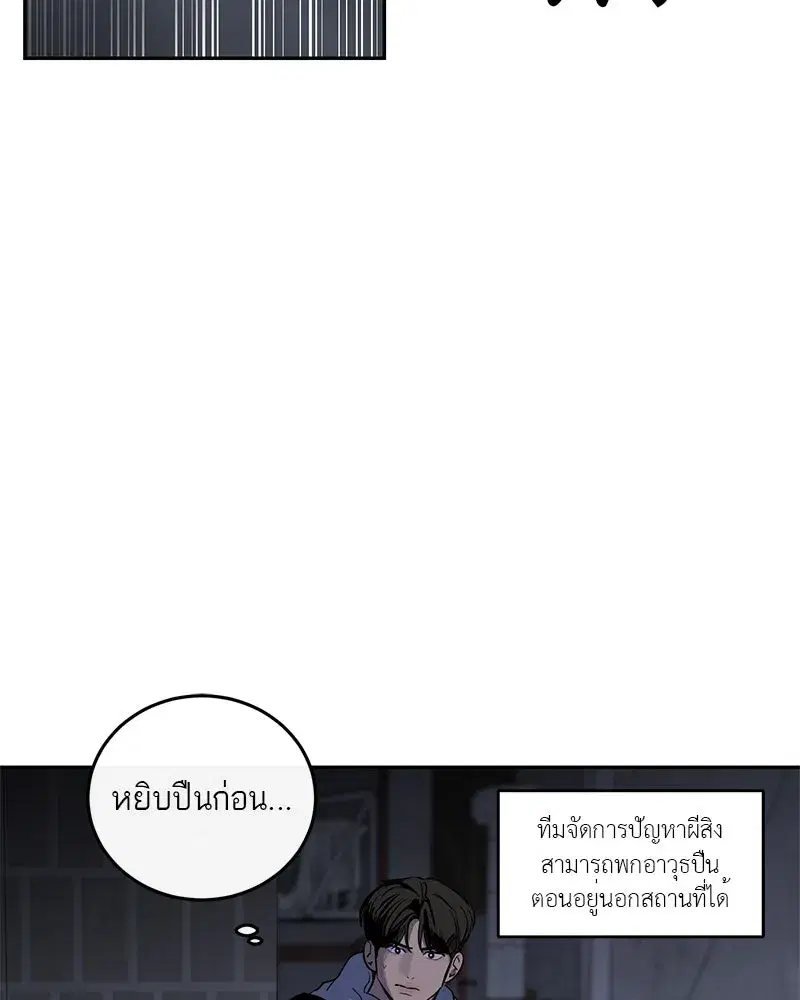 หน้า 76 จาก 102