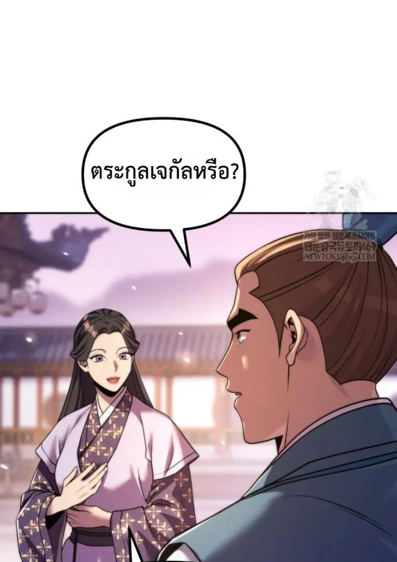 หน้า 145 จาก 162
