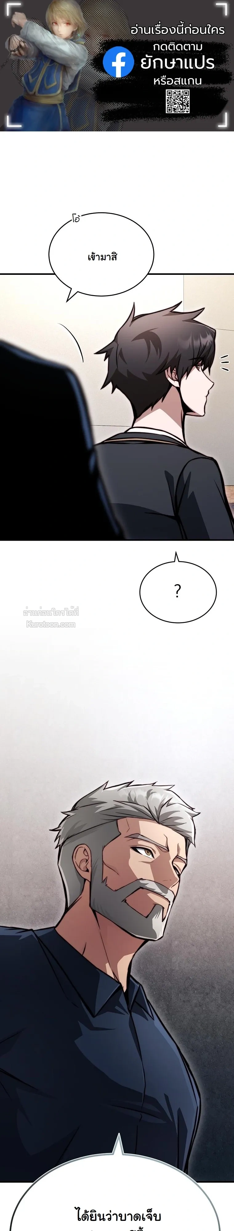 หน้า 1 จาก 49