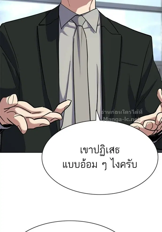 หน้า 73 จาก 150