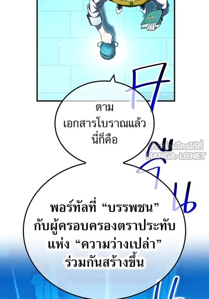 หน้า 86 จาก 144