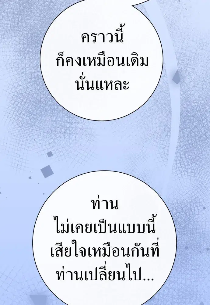 หน้า 92 จาก 155