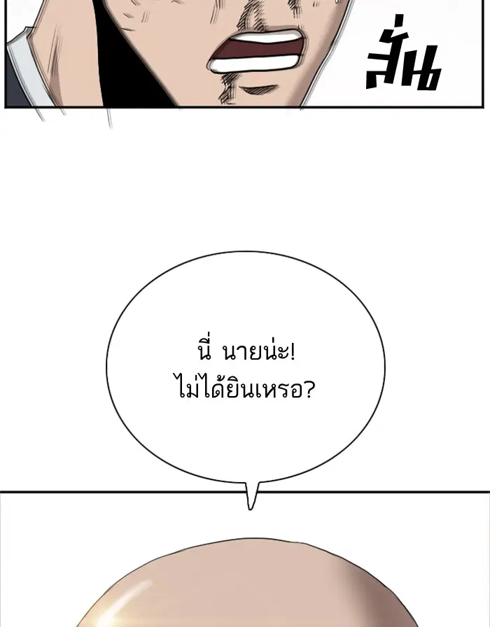 หน้า 142 จาก 144