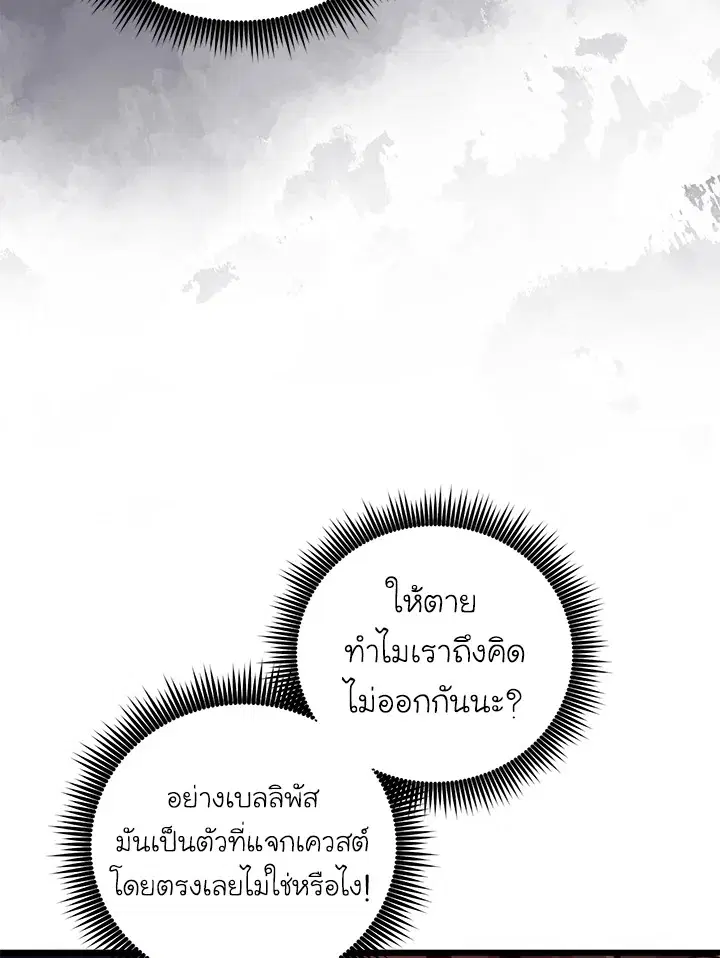 หน้า 36 จาก 113