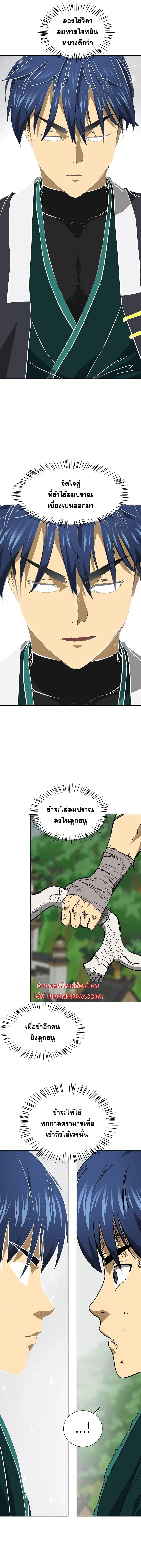 หน้า 21 จาก 33
