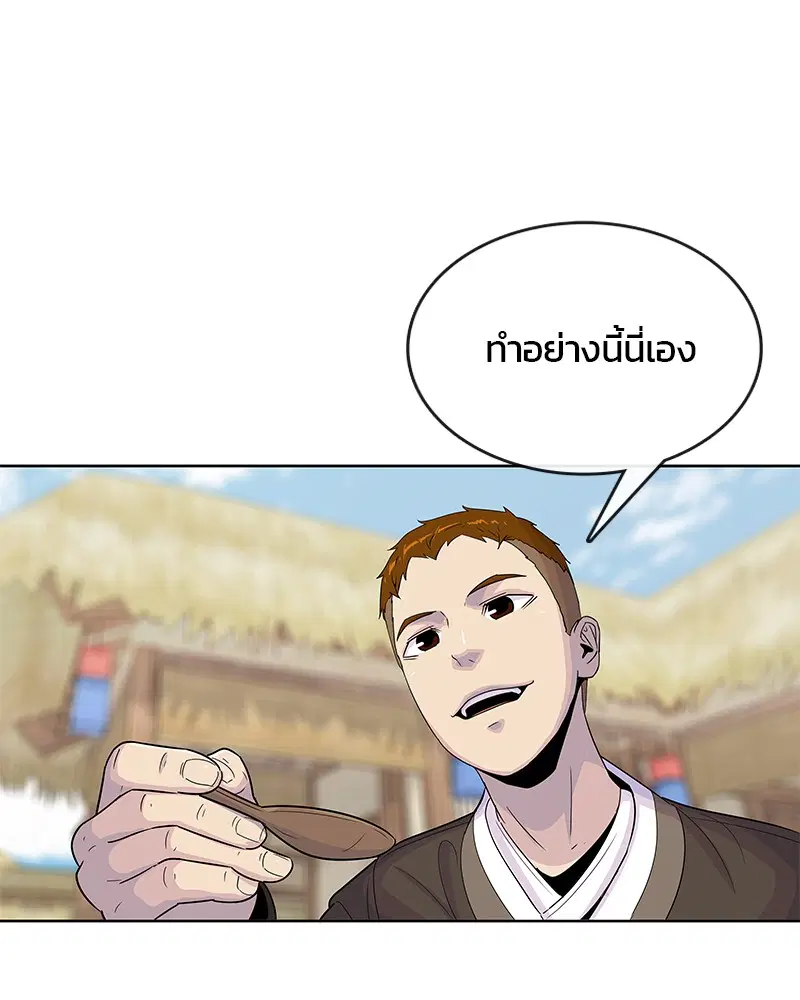 หน้า 38 จาก 110