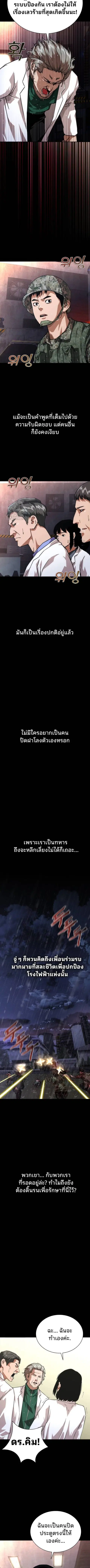 หน้า 6 จาก 12