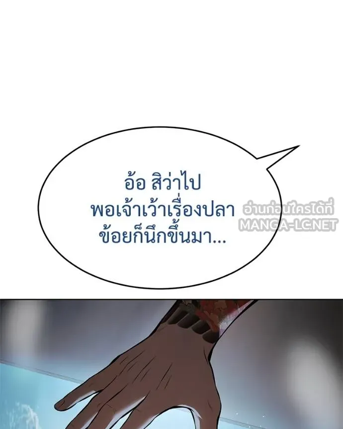 หน้า 73 จาก 209