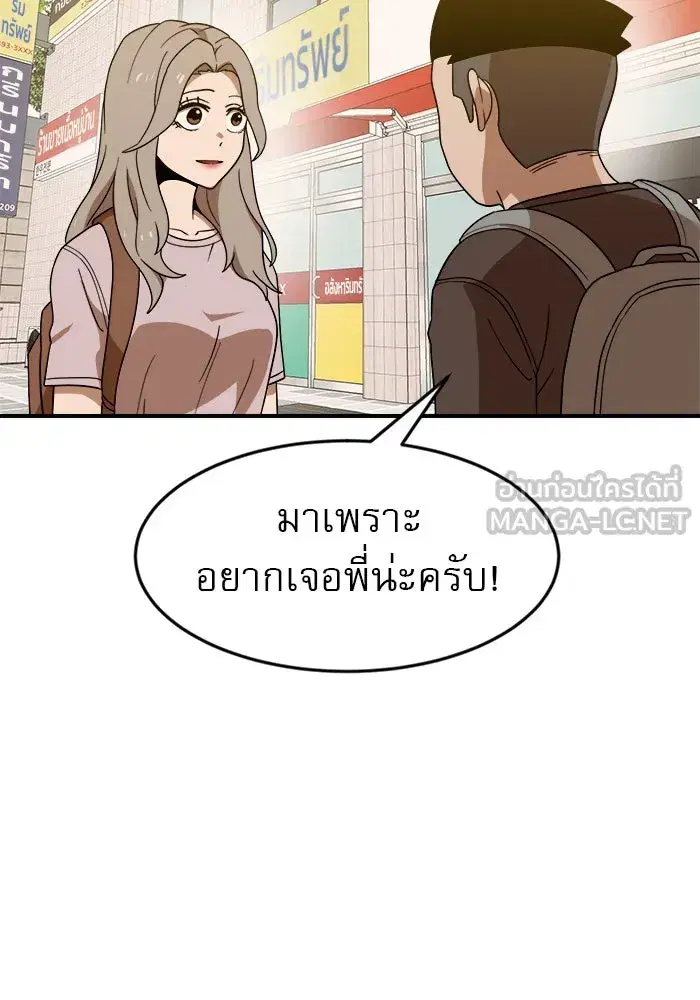 หน้า 9 จาก 148