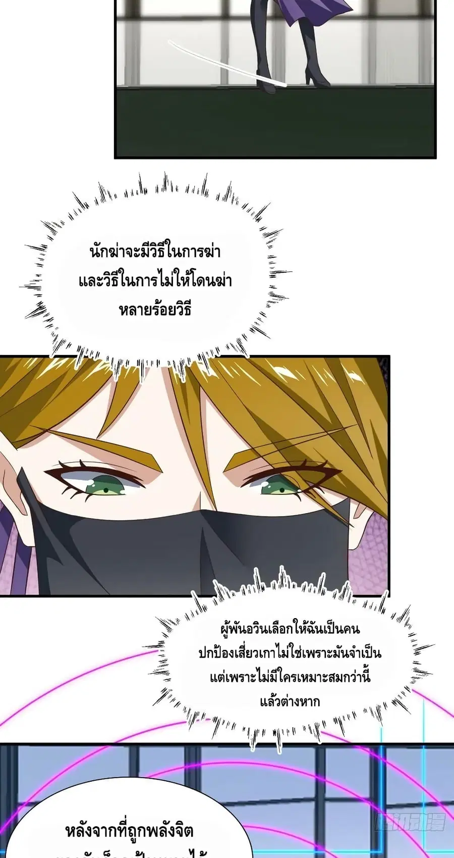 หน้า 38 จาก 52