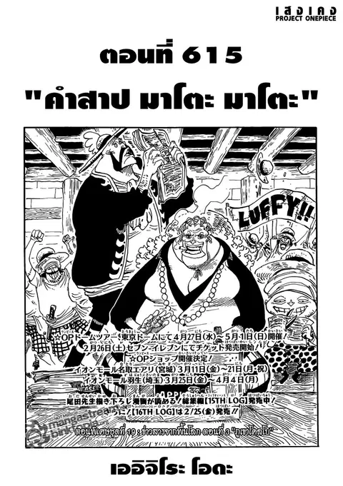 หน้า 1 จาก 20