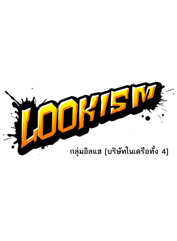 หน้า 18 จาก 171