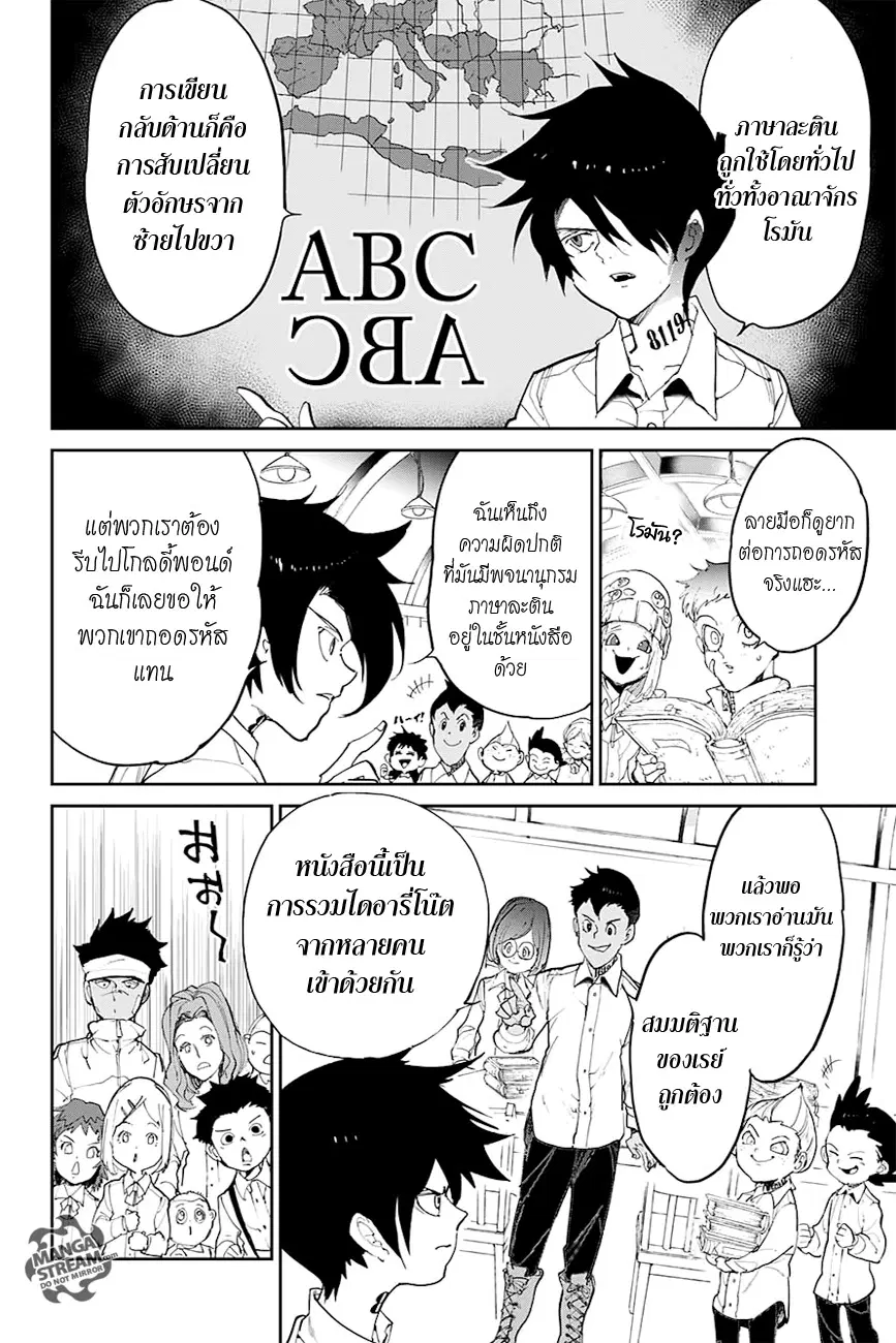 หน้า 10 จาก 20