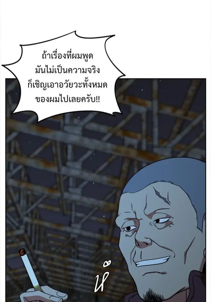 หน้า 130 จาก 137