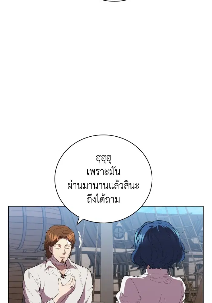 หน้า 4 จาก 108
